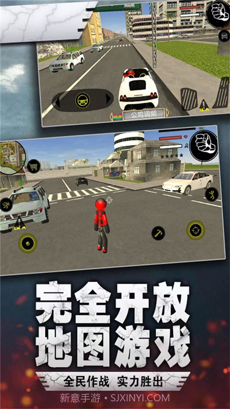 荣耀绳索火柴人截图2