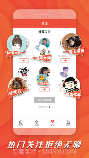 BIYI短视频截图2