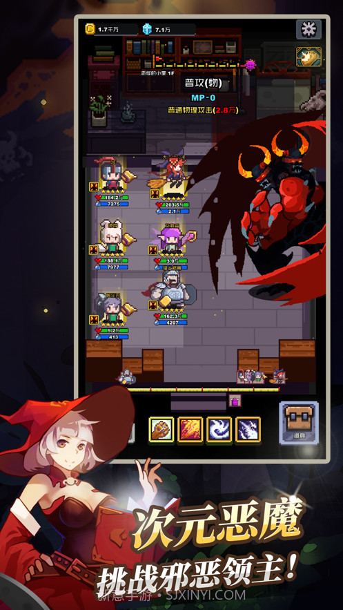 无限骑士重生截图5