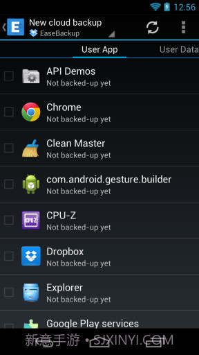 易备份 Ease Backup截图6