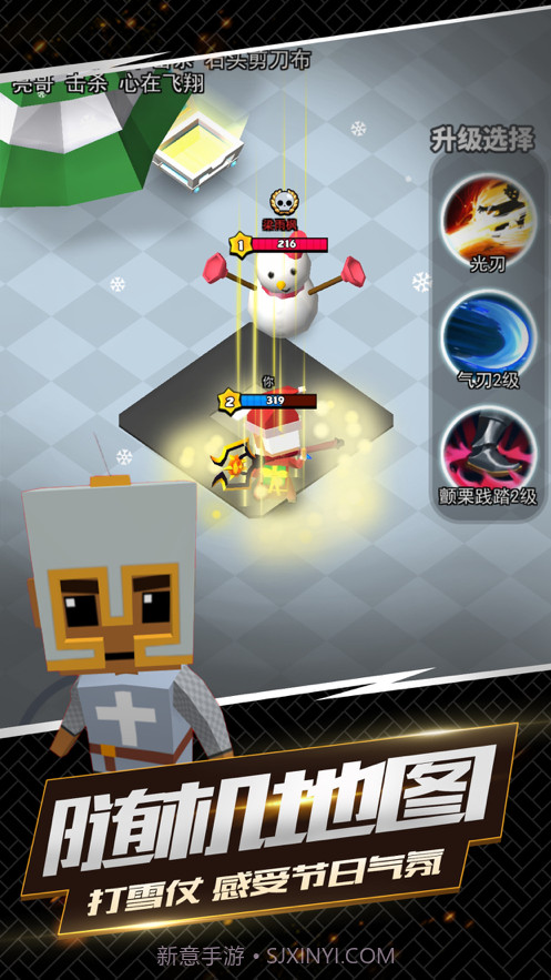 我这一刀下去截图5