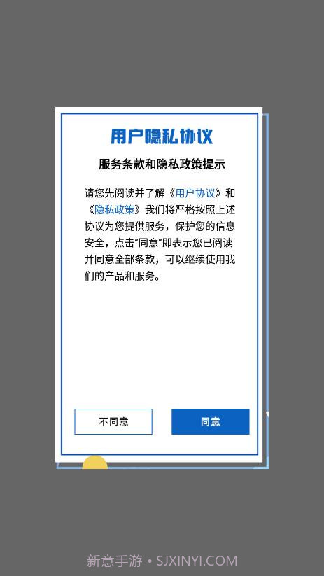 原质感相机+截图2 原质感相机+截图2