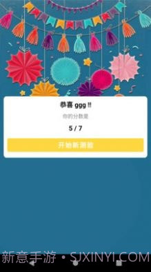 合正智能问答截图1