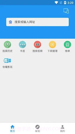 酷投屏截图2 酷投屏截图2