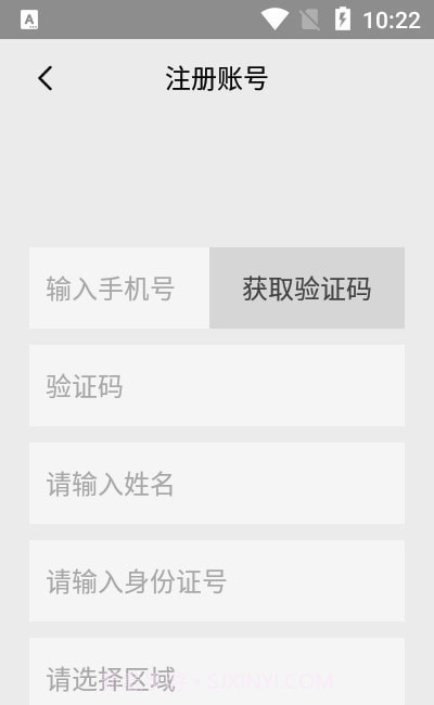 甘肃学驾截图1 甘肃学驾截图1