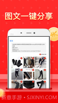 多多团长放单平台截图2 多多团长放单平台截图2