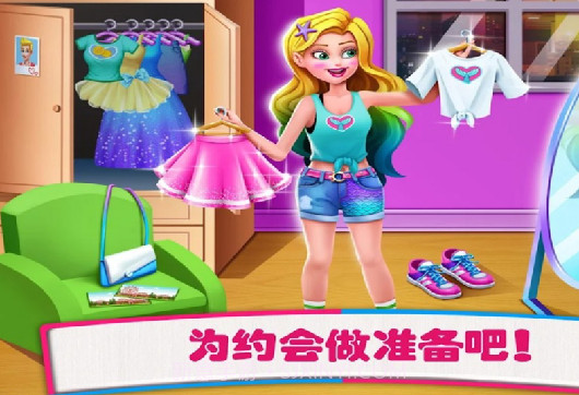 美人鱼芭比小镇截图1 美人鱼芭比小镇截图1