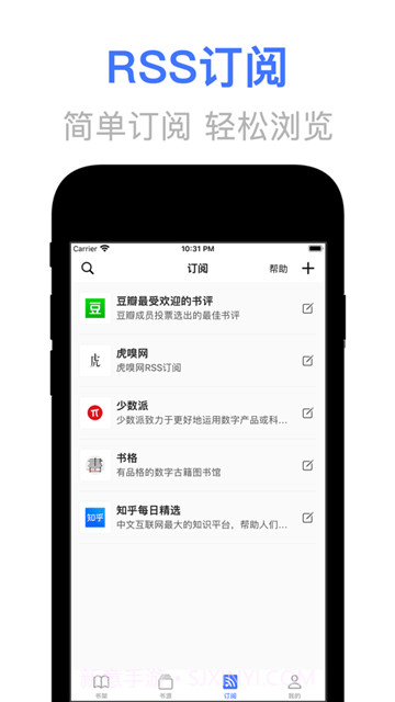 文晓生截图3 文晓生截图3