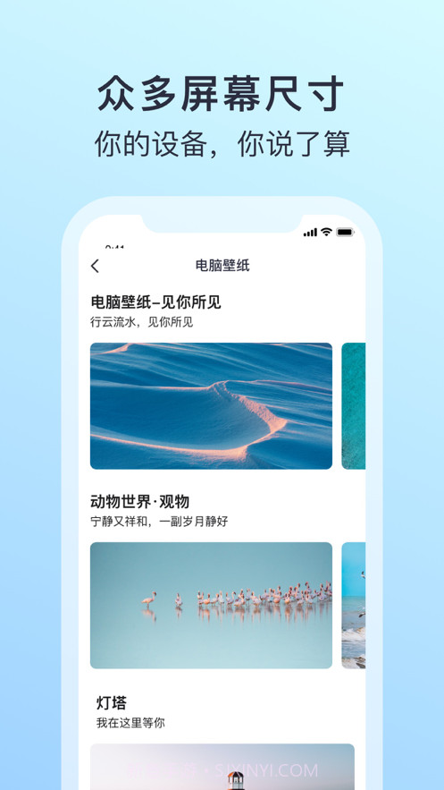 Bravo截图5