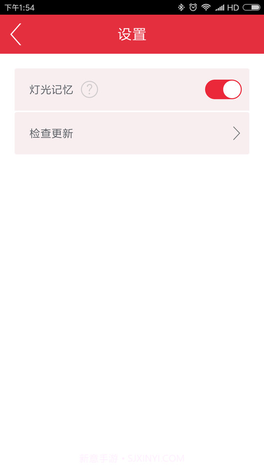 pulse智能灯泡截图1 pulse智能灯泡截图1