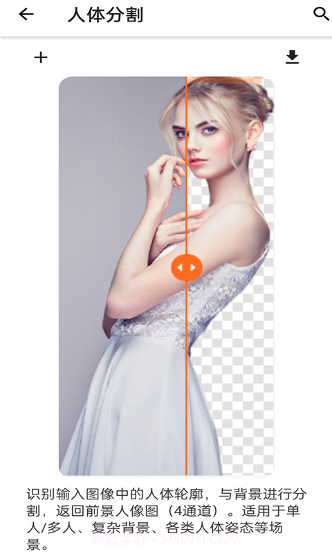 ClearAi图片视频增强器截图5 ClearAi图片视频增强器截图5