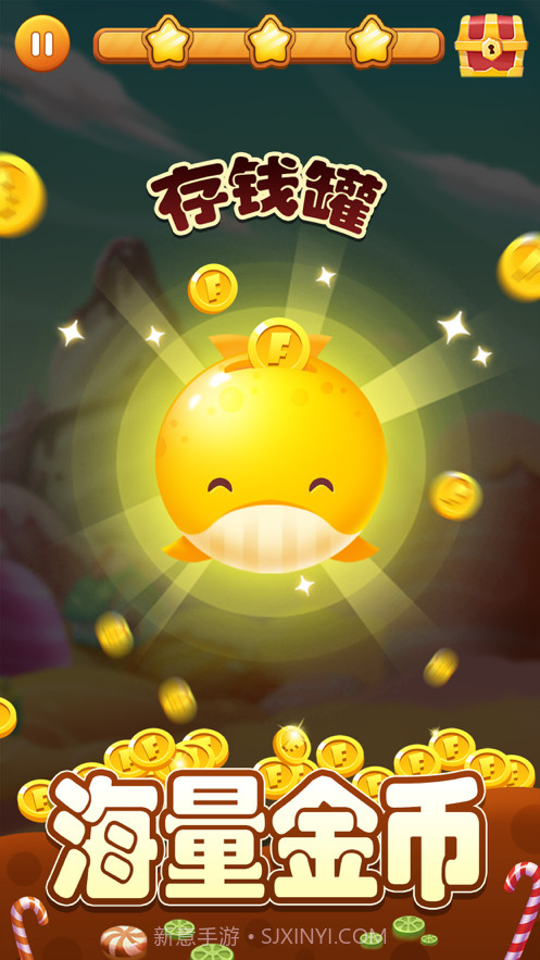 爱上方块消截图6 爱上方块消截图6