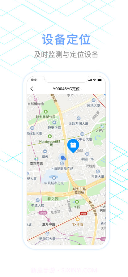 国控冷链截图5 国控冷链截图5