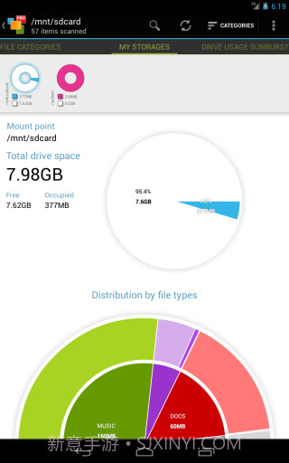 文件管理 My Device Storage Analyze截图1