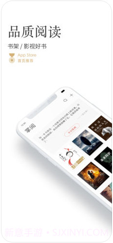 掌阅iReader截图2 掌阅iReader截图2