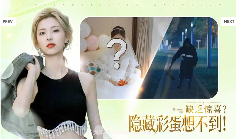 完蛋！我被美女包围了！截图3