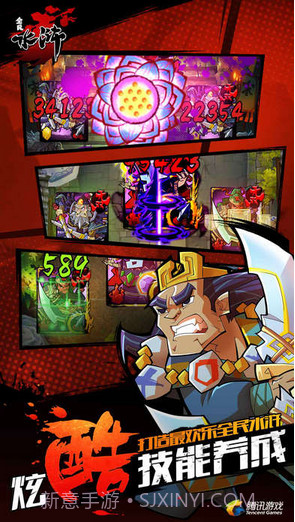 全民水浒截图2 全民水浒截图2