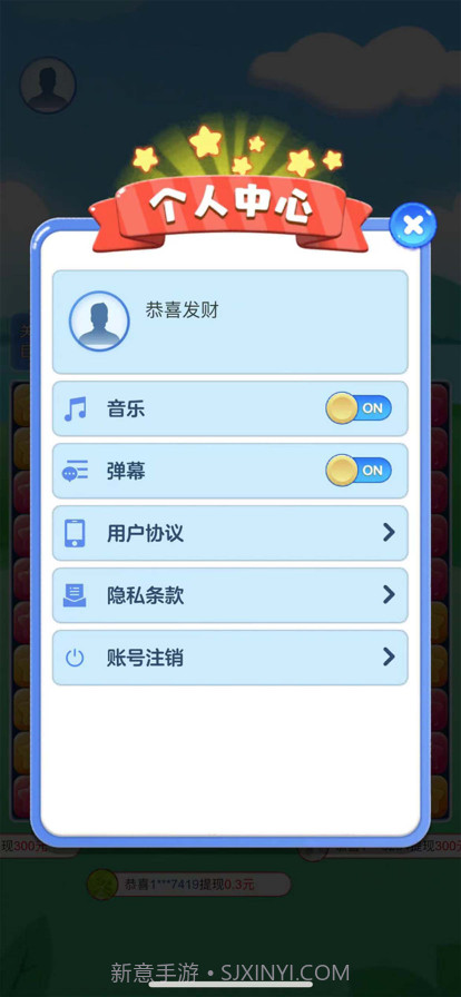 三色削削截图3 三色削削截图3