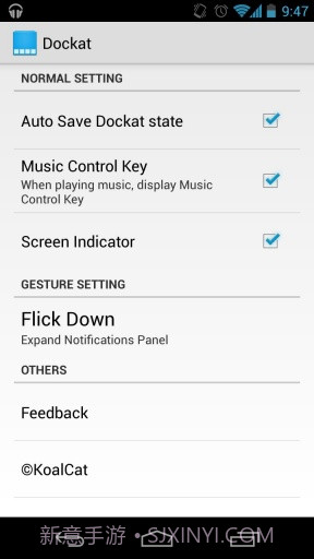 Dockat 手势操作截图5