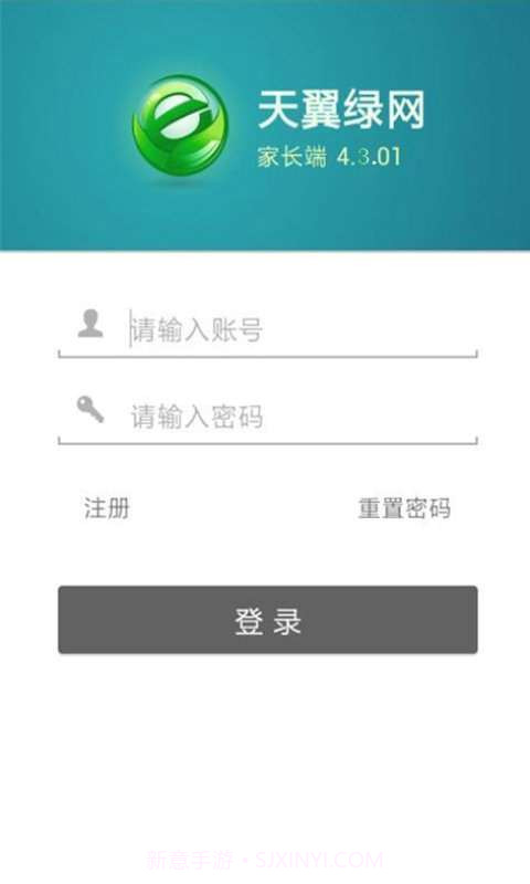 天翼绿网-家长端截图1 天翼绿网-家长端截图1