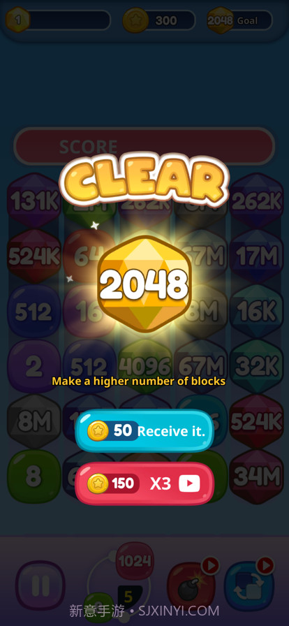 街区射击2048截图4 街区射击2048截图4