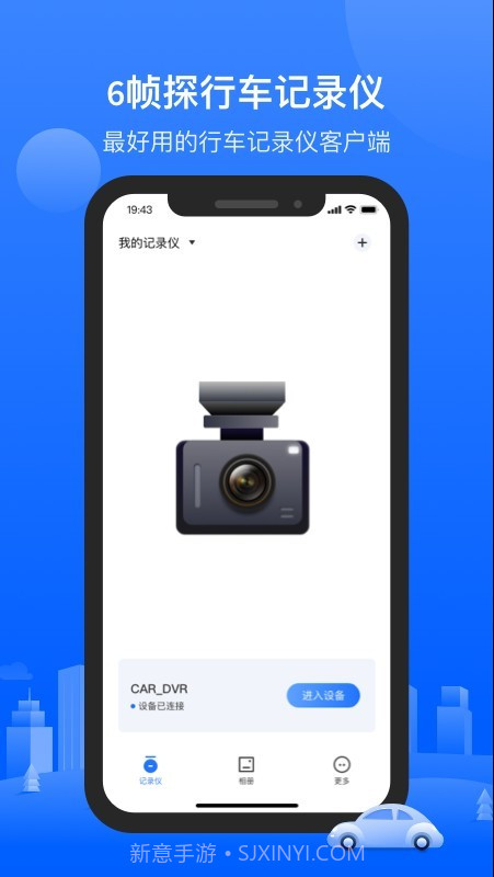 6帧探截图1 6帧探截图1