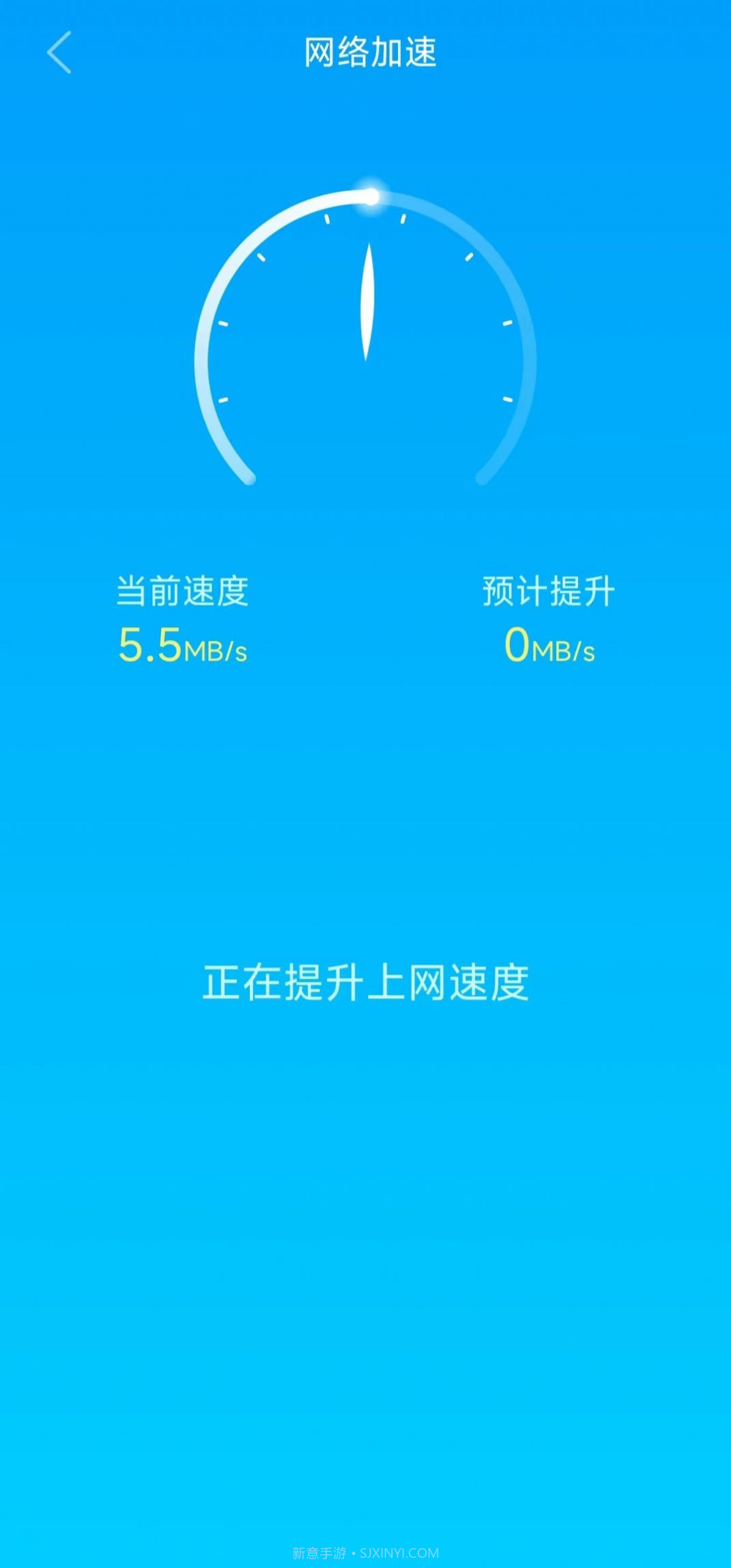 白云垃圾清理截图3
