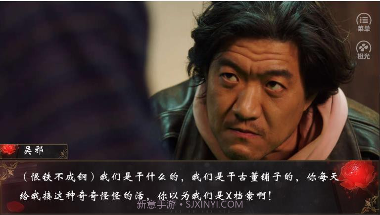 重启黑金古刀恋爱记截图3