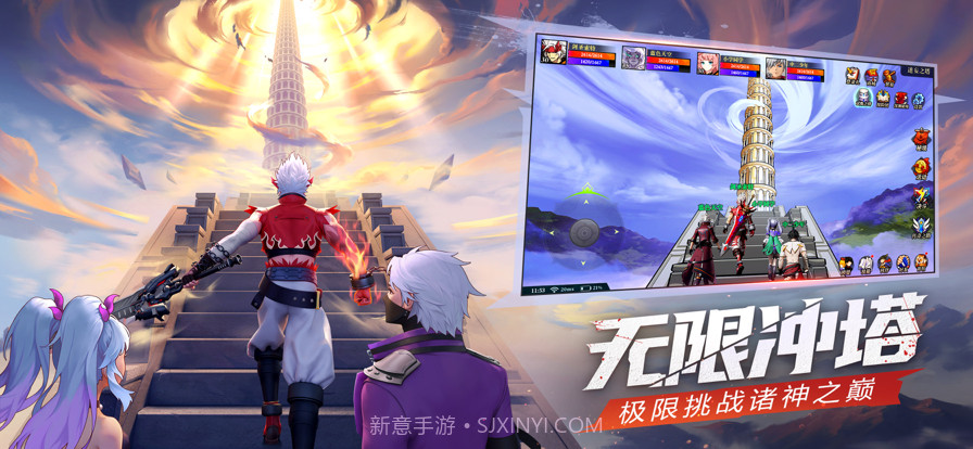 神陵武装:巅峰赛截图5 神陵武装:巅峰赛截图5