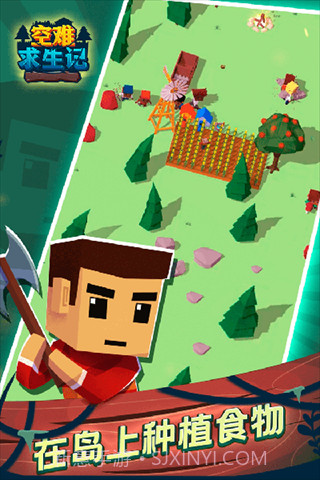 空难求生记内置MOD菜单版截图1 空难求生记内置MOD菜单版截图1