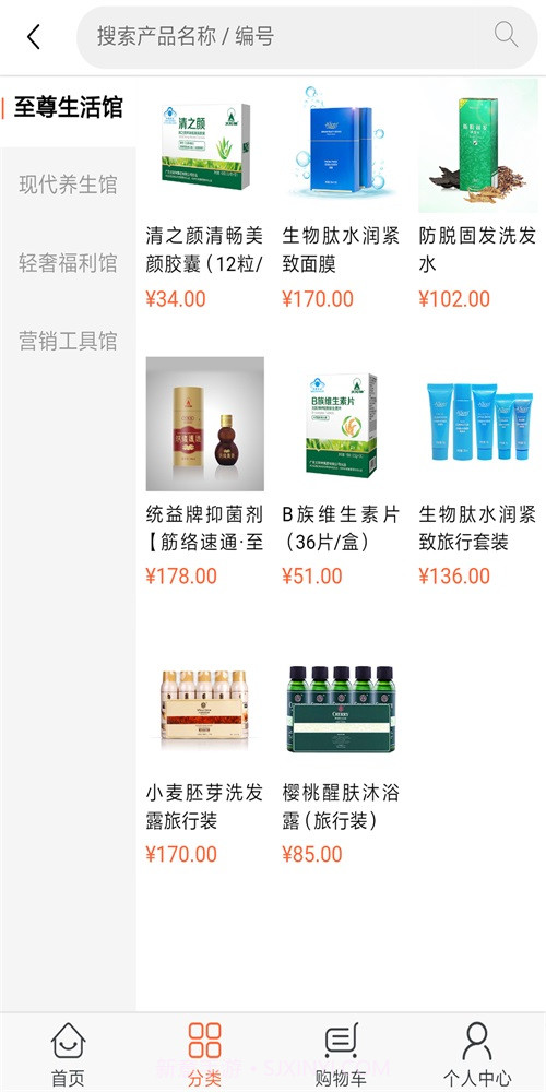 私董优选截图1 私董优选截图1