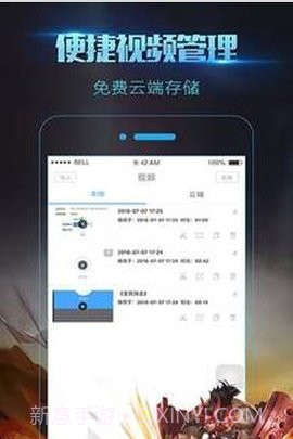 lub手机录屏大师截图2 lub手机录屏大师截图2