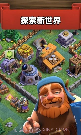 暗黑部落冲突截图5 暗黑部落冲突截图5