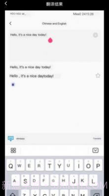 语言翻译器截图2
