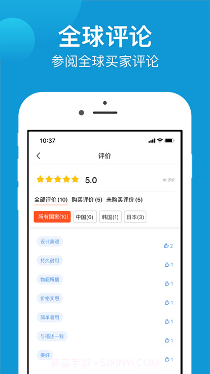 Gshopper商城截图2 Gshopper商城截图2