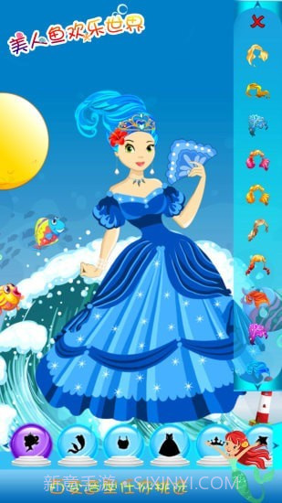 美人鱼爱情故事截图2