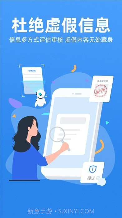 牛小二招聘截图5 牛小二招聘截图5