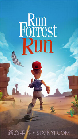 阿甘快跑截图5