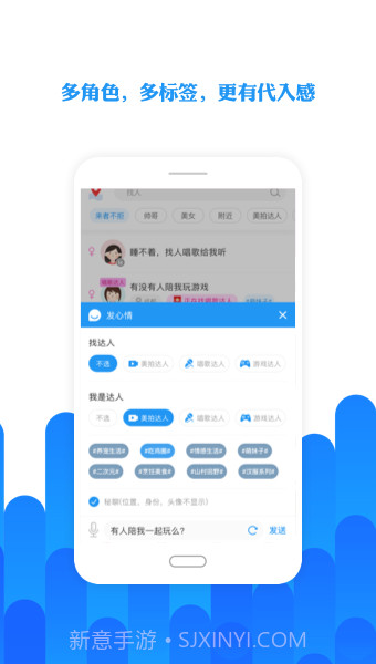 陌友最新版截图3 陌友最新版截图3