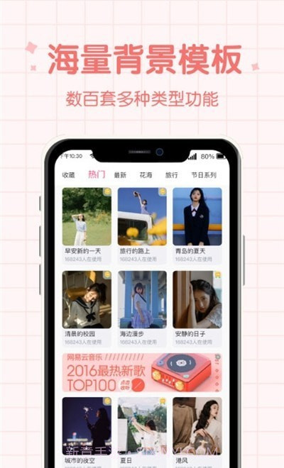 潮流相机截图2 潮流相机截图2