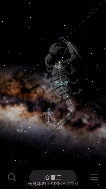 星迷截图3 星迷截图3