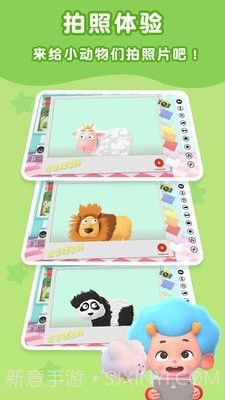 羊羊理发师截图2