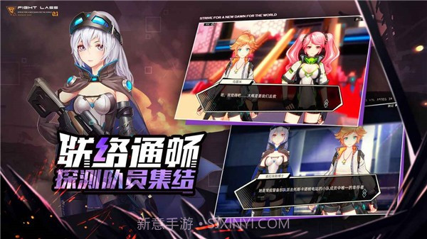 时光幻境机甲女神截图1 时光幻境机甲女神截图1