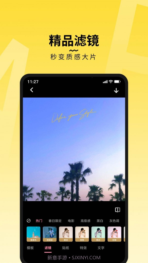 糖图截图2 糖图截图2