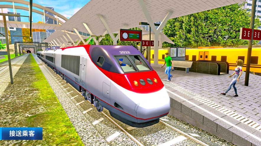 火车模拟器2021截图1 火车模拟器2021截图1