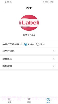 iLabel截图4 iLabel截图4