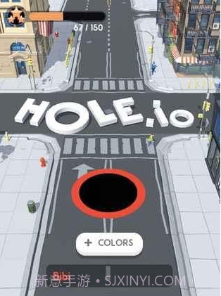 Hole.io截图1