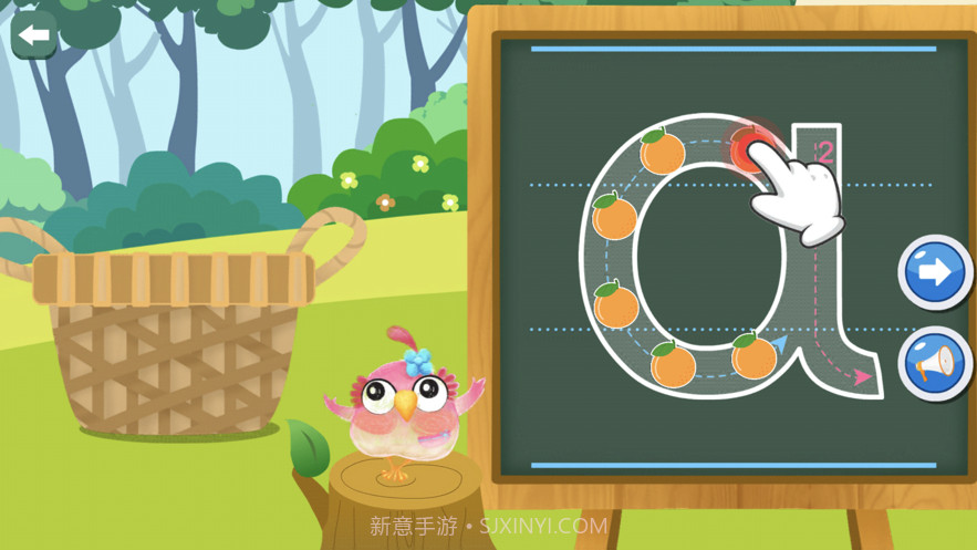 Q狮学堂截图5 Q狮学堂截图5