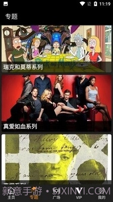 剧追追截图3 剧追追截图3