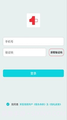 第医视频医生版截图1 第医视频医生版截图1